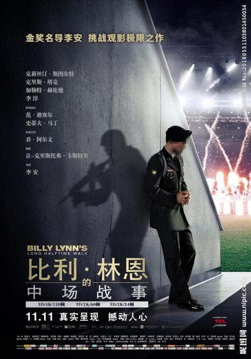 罗斯福大学文凭毕业证怎么买高仿